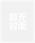 爱你的资格全文免费阅读